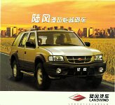 LANDWIND